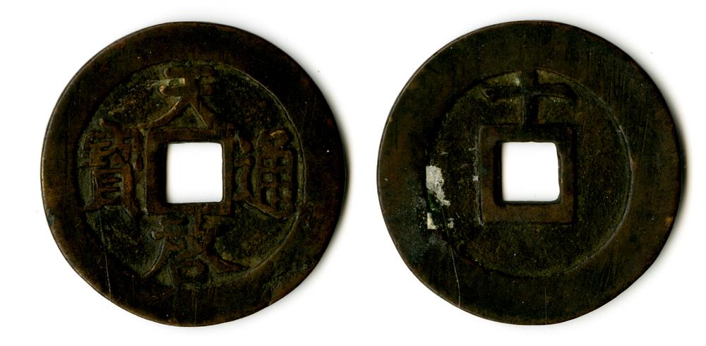 图片[1]-coin BM-1882-0601.500-China Archive